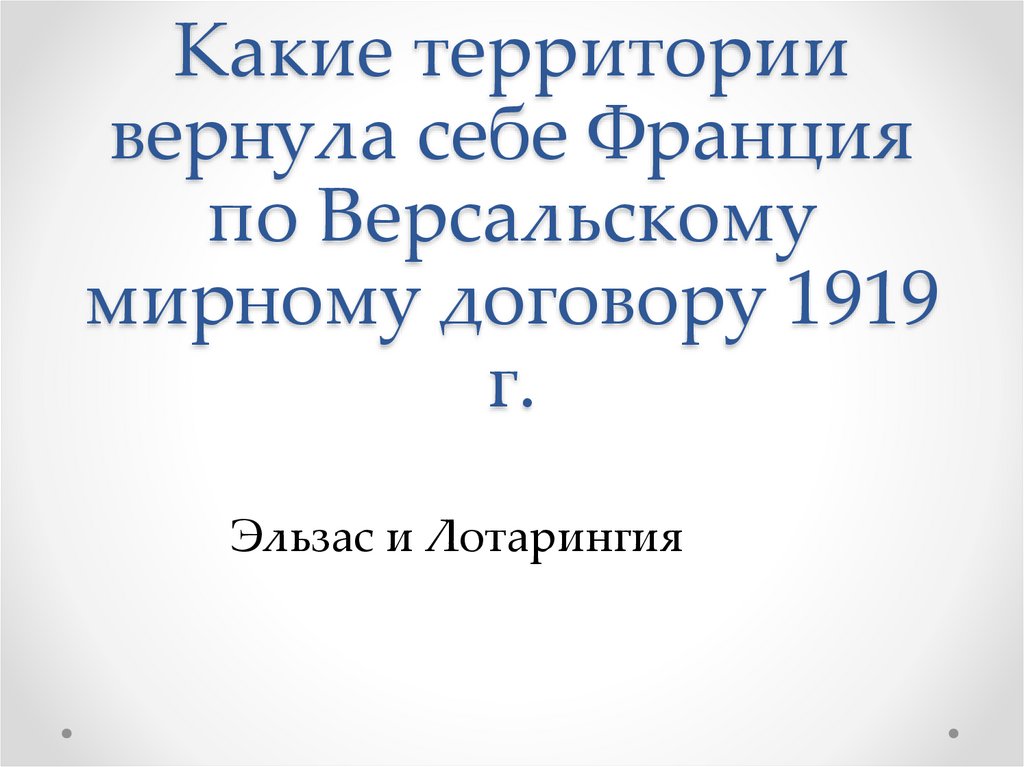 "Кто? Где? Когда?". Итоговый тест-опросник по предмету «История ...