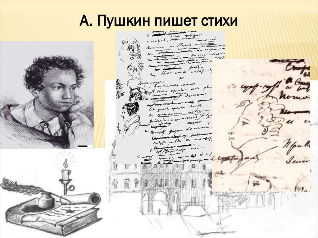 Отметь памятник о котором писал пушкин