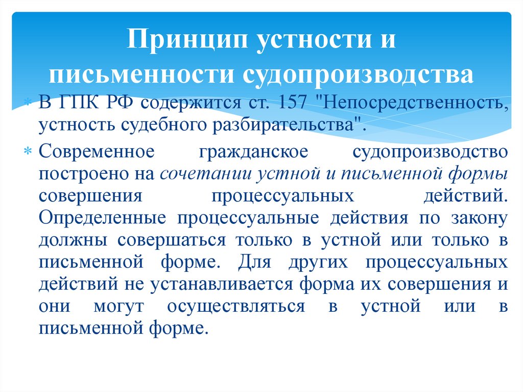 Принцип устности и письменности. Антагонисты NMDA-рецепторов. Антагонисты глутаматных рецепторов. Антагонисты НМДА рецепторов препараты. Блокаторы глутаматных рецепторов препараты.