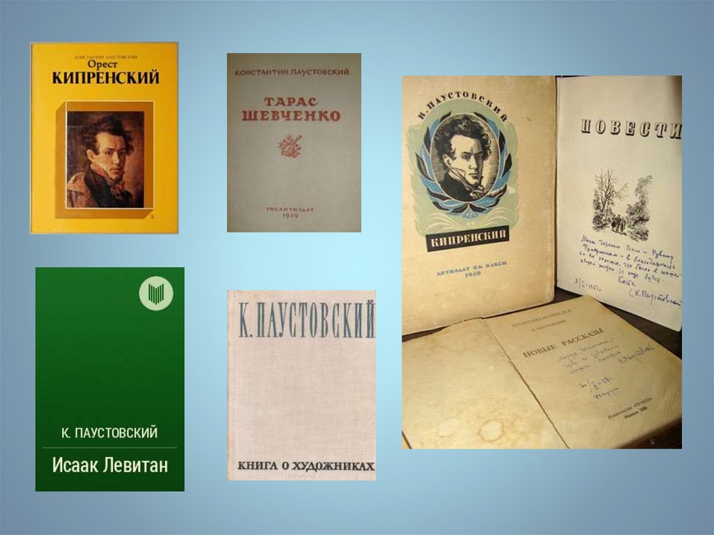 Константин Георгиевич Паустовский. Очерк «Исаак Левитан» - презентация ...