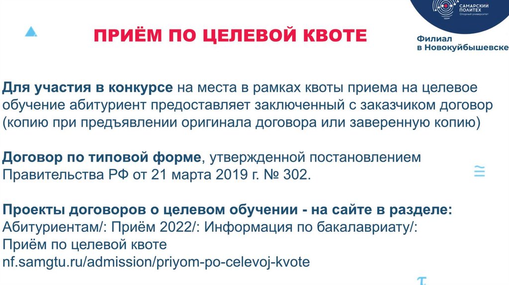 Презентация 2022. Презентации 2022. Презентация 2022 г. Стильная презентация 2022 г.