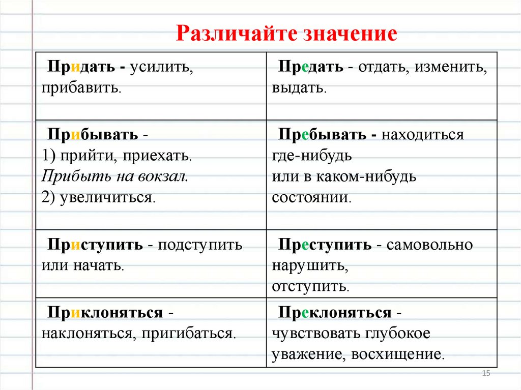 Святые горы [Юрий Маркович Щеглов] (fb2) читать онлайн