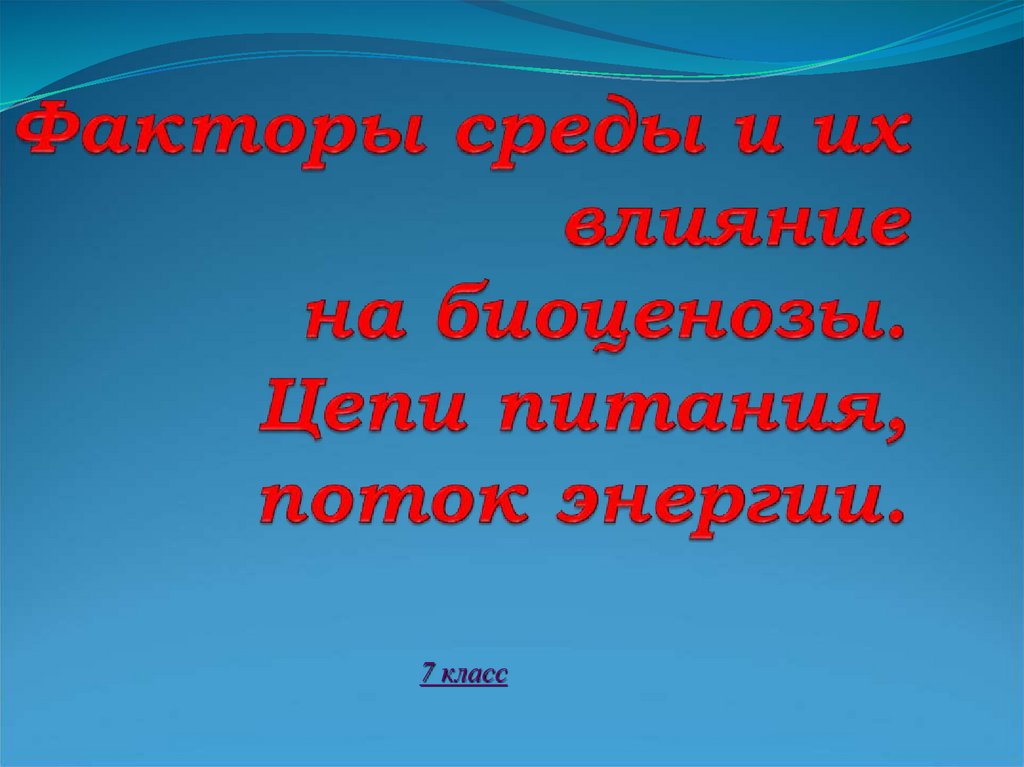 факторы здорового образа жизни