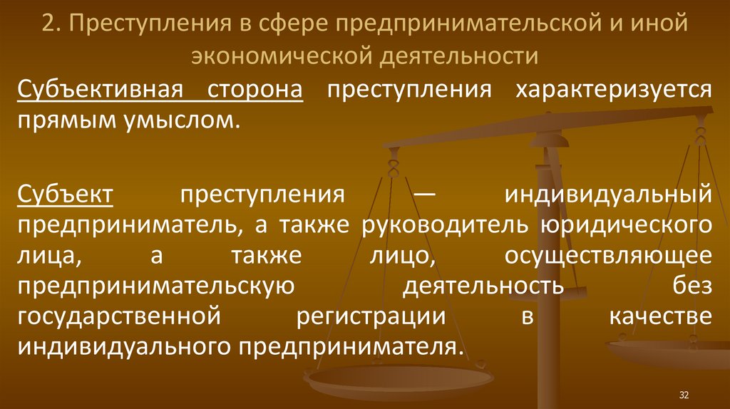 Роль человека в экономической сфере. Показания к применению гормонов щитовидной железы. Показания к применению препаратов щитовидной железы. Операционализация понятий. Тиреоидные гормоны показания.