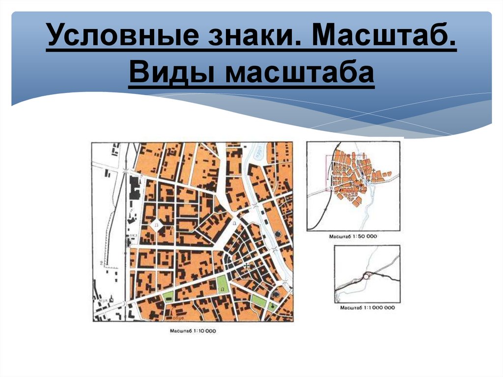 Отдельный проект различного типа вида и масштаба это