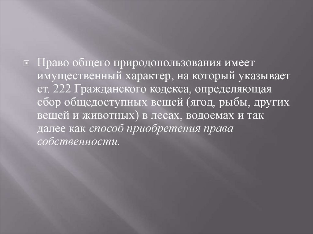 Вид и качество угля печорского каменноугольного бассейна по плану