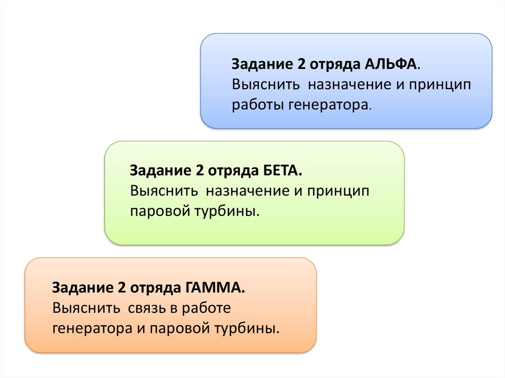 Почему лампочка горит? - презентация онлайн