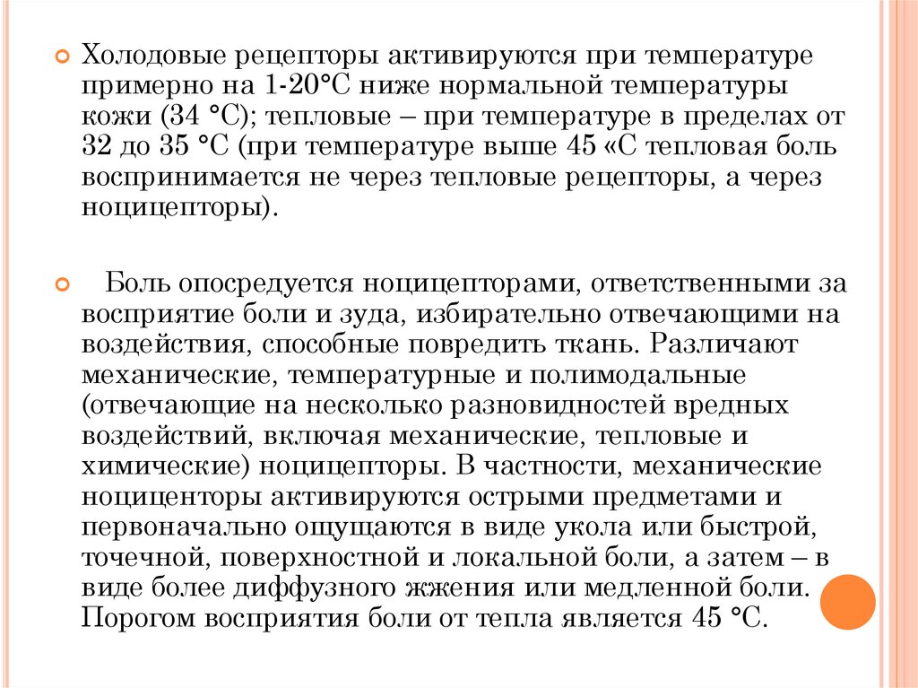 Опосредуется это. Функции операционного директора. Задачи операционного директора. Функционал операционного директора компании. Обязанности операционного директора компании.