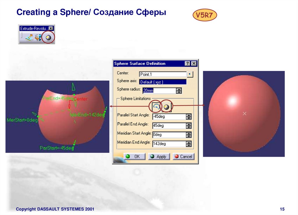 Сфера создания. Creating a Sphere. Создание сферы на c#. V rep создание сферы. Axis Sphere жидкость.