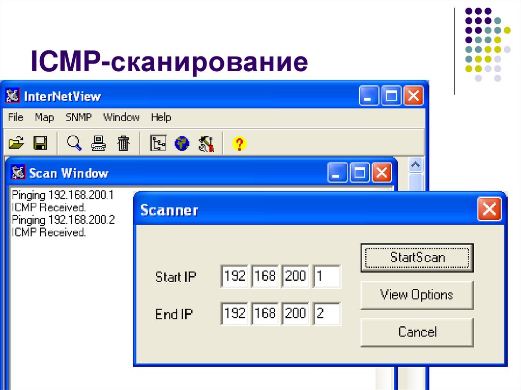 ICMP-сканирование