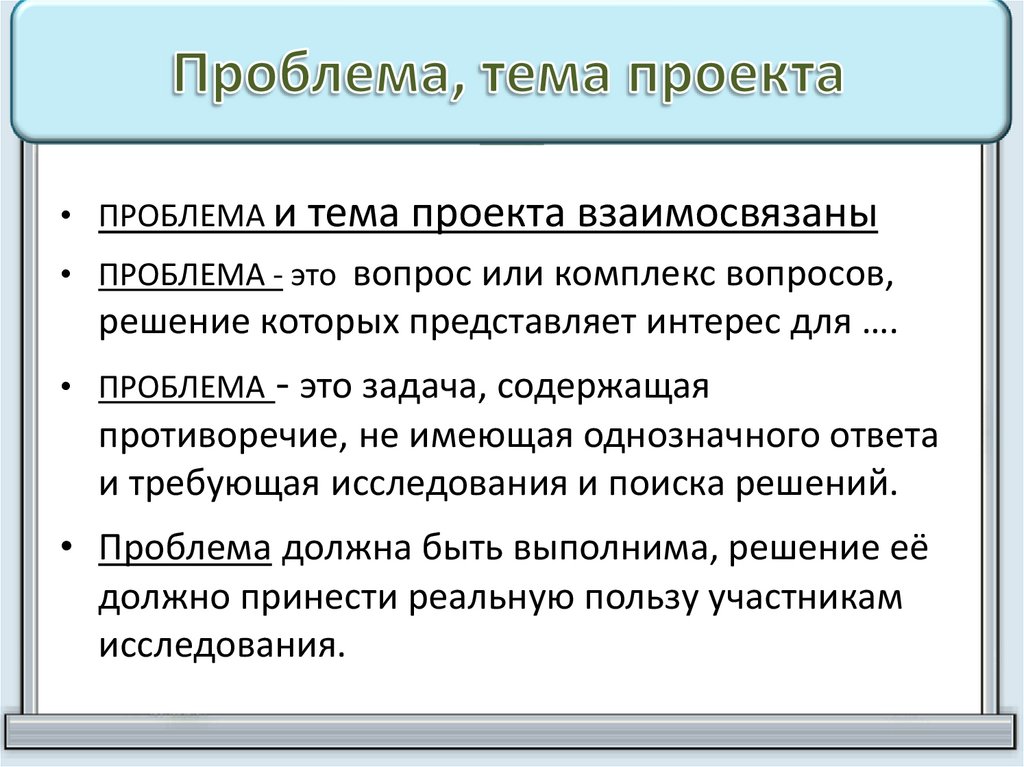 Структура индивидуального проекта 9 класс