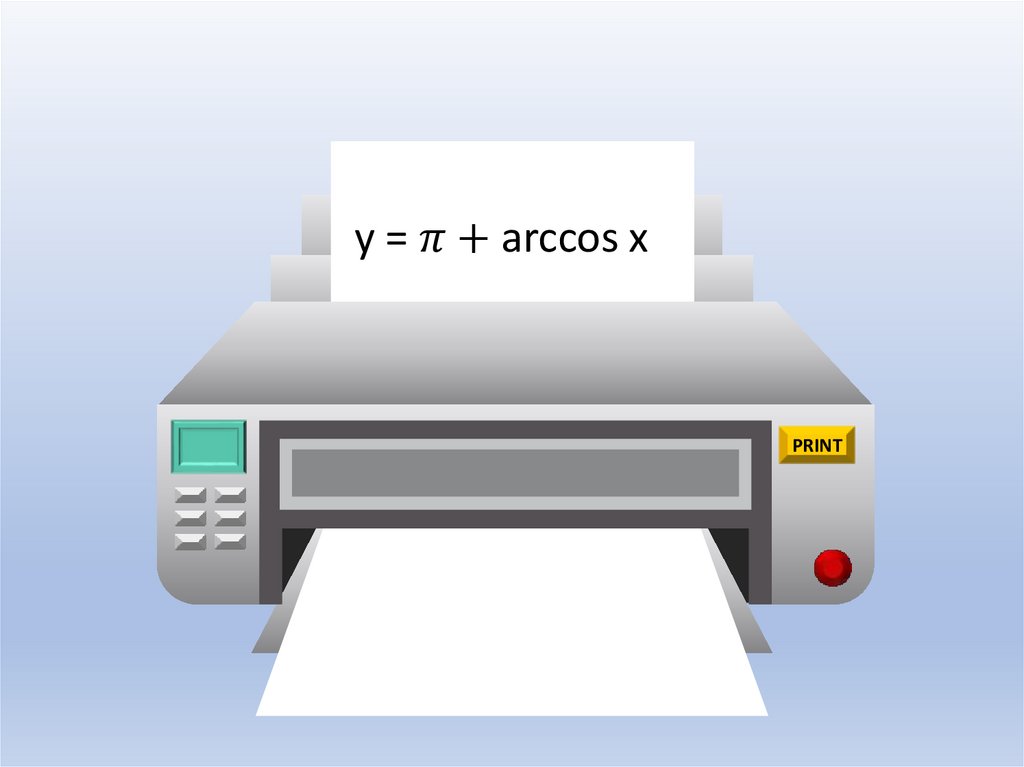 Формула у = 0,5 arcctg x - презентация онлайн