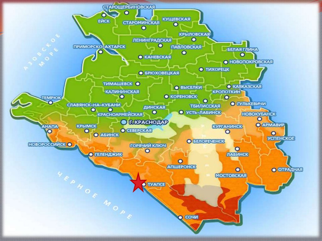Публичная карта краснодарского края 2023