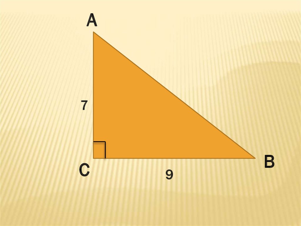 Площадь треугольника 14 радиус 2