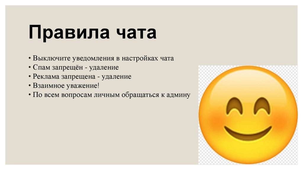Совместные закупки «Сима-ленд» - презентация онлайн