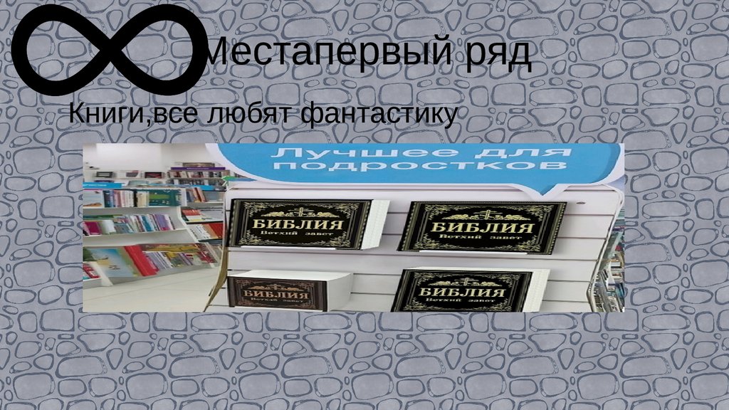 Топ подарков на хеллоуин - презентация онлайн