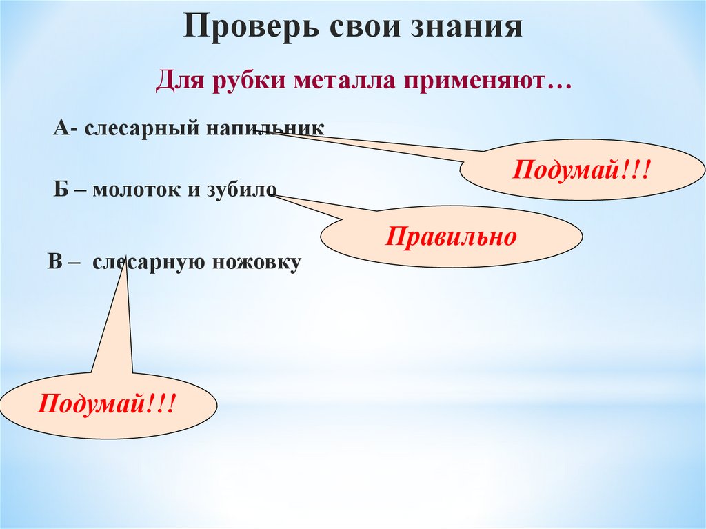 Металл презентация музыка