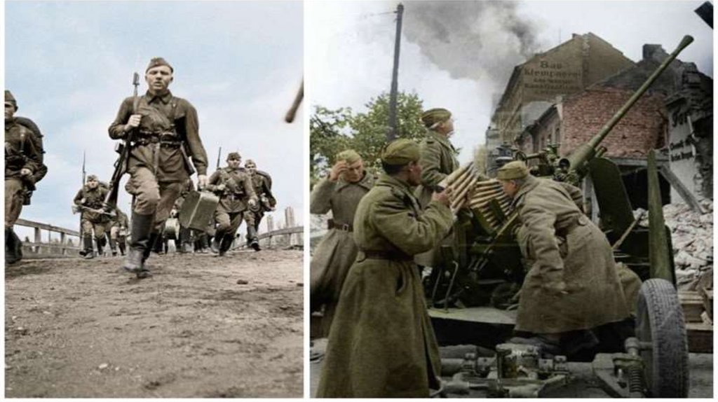 Великая Отечественная Война 1941-1945 гг - презентация онлайн