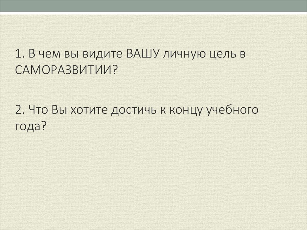 специальная психология как самостоятельная отрасль научного знания