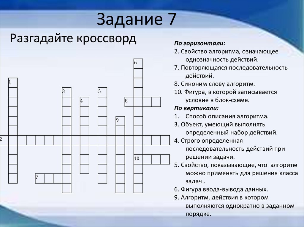 Принципы обработки информации компьютером презентация