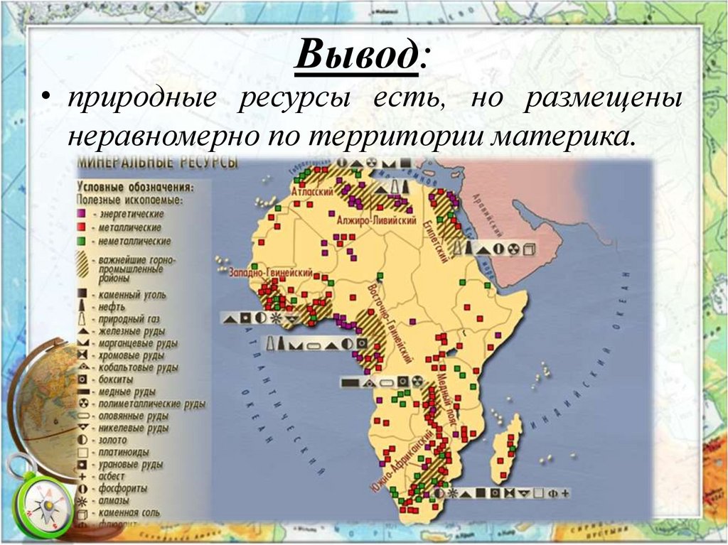 Численность городского населения в африке. Проблемы населения Африки схема. Проблемы населения Африки. Численность населения Африки. Карта плотности населения Африки.