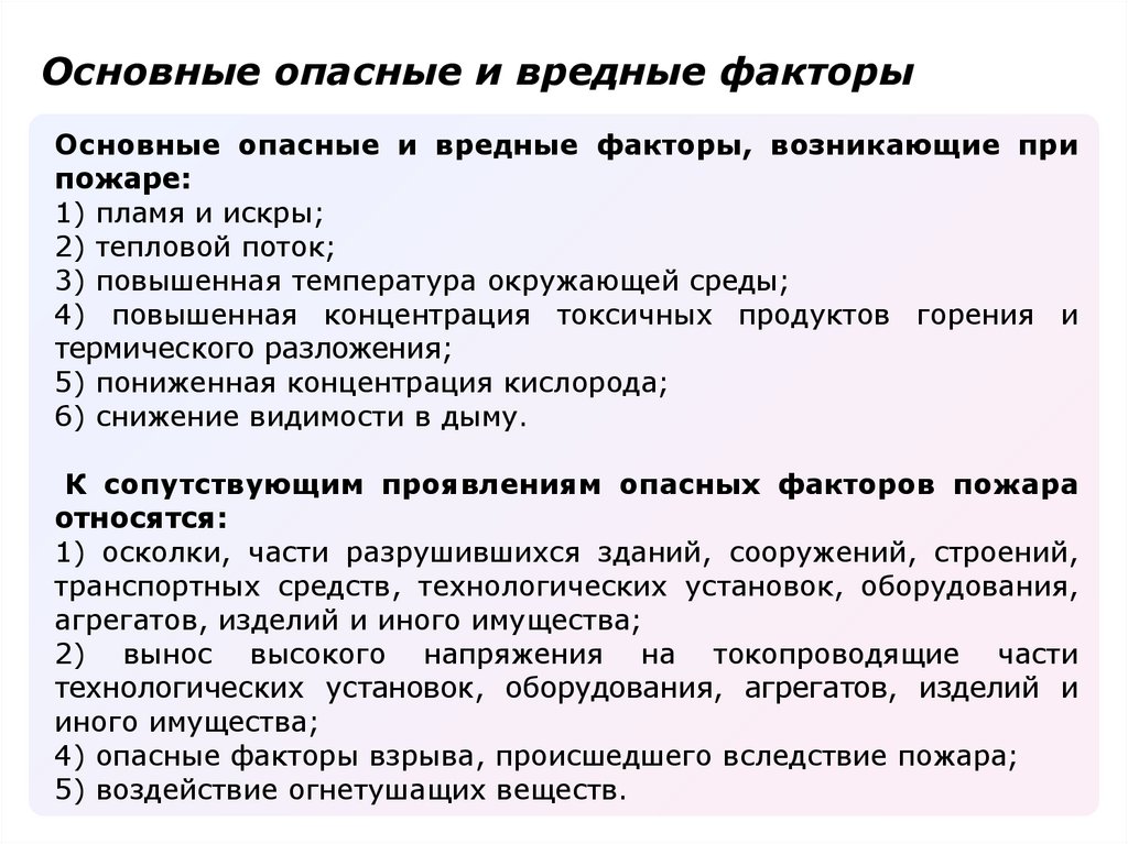 Обязанности помощника дежурного по батальону. Помощник дежурного по полку. Обязанности дежурного по полку. Обязанности дежурного по части устав.