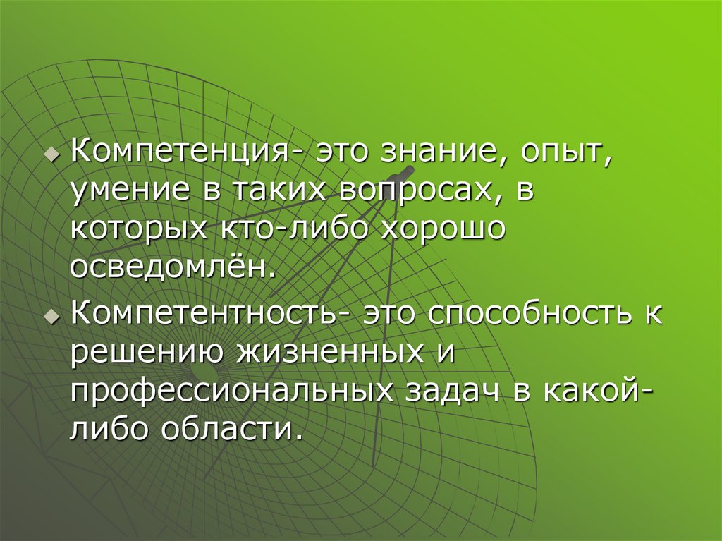 Вывод общения. Вывод невербальные средства общения. Невербальные средства общения заключение. Невербальное общение заключение. Выводы для невербальной коммуникации.