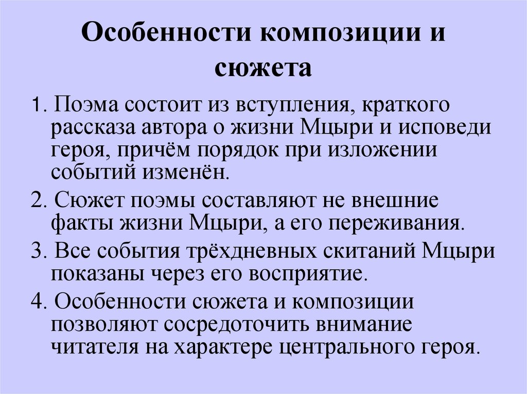 Особенности композиции крыжовник