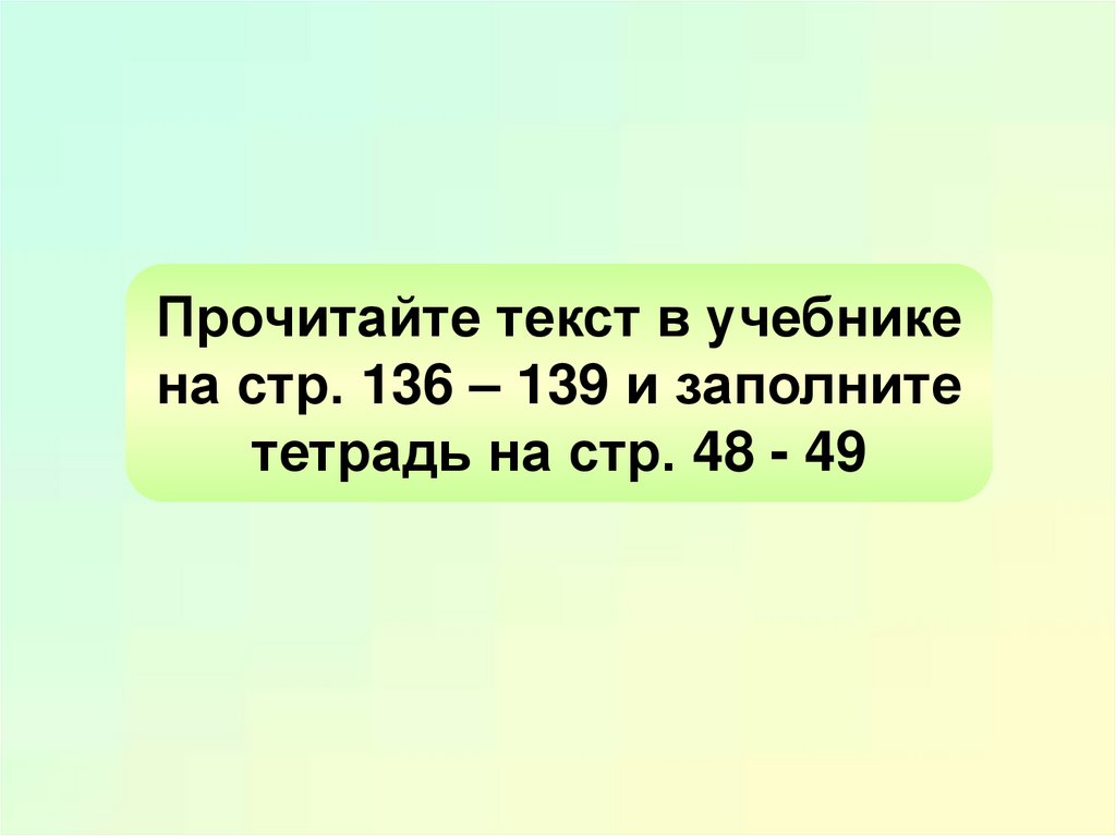 Страницы истории 1920 1930 годов тест