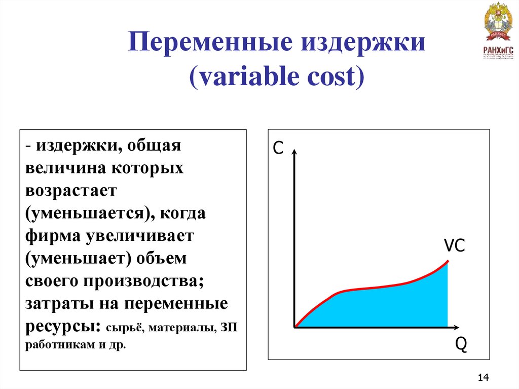 Общее равновесие с учетом международного товарообмена на примере ...