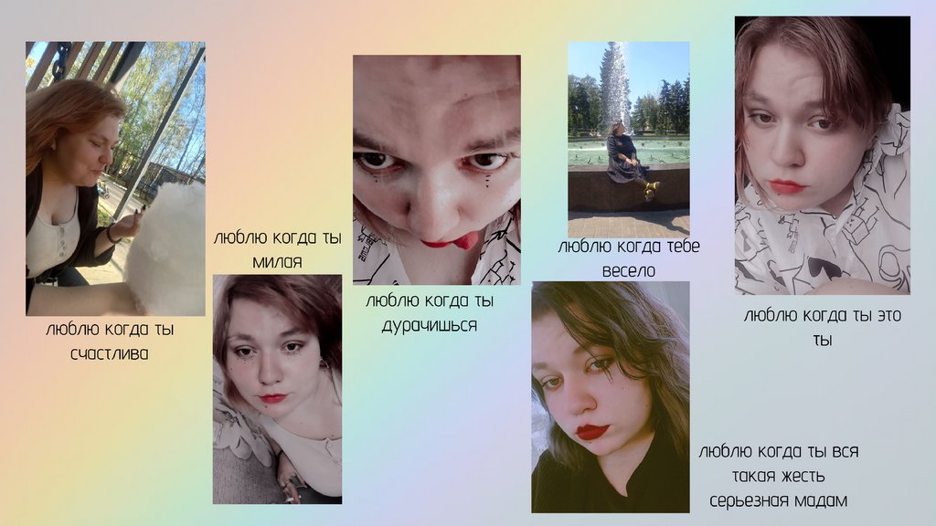 Презентация без названия