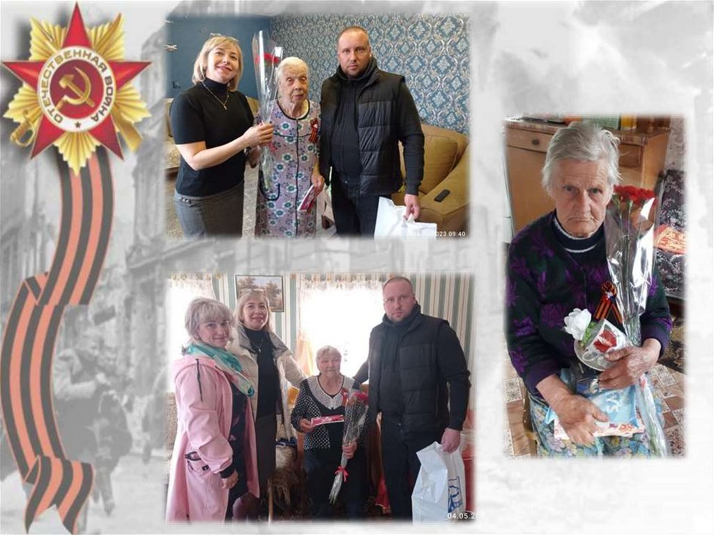 Демо презентация это что