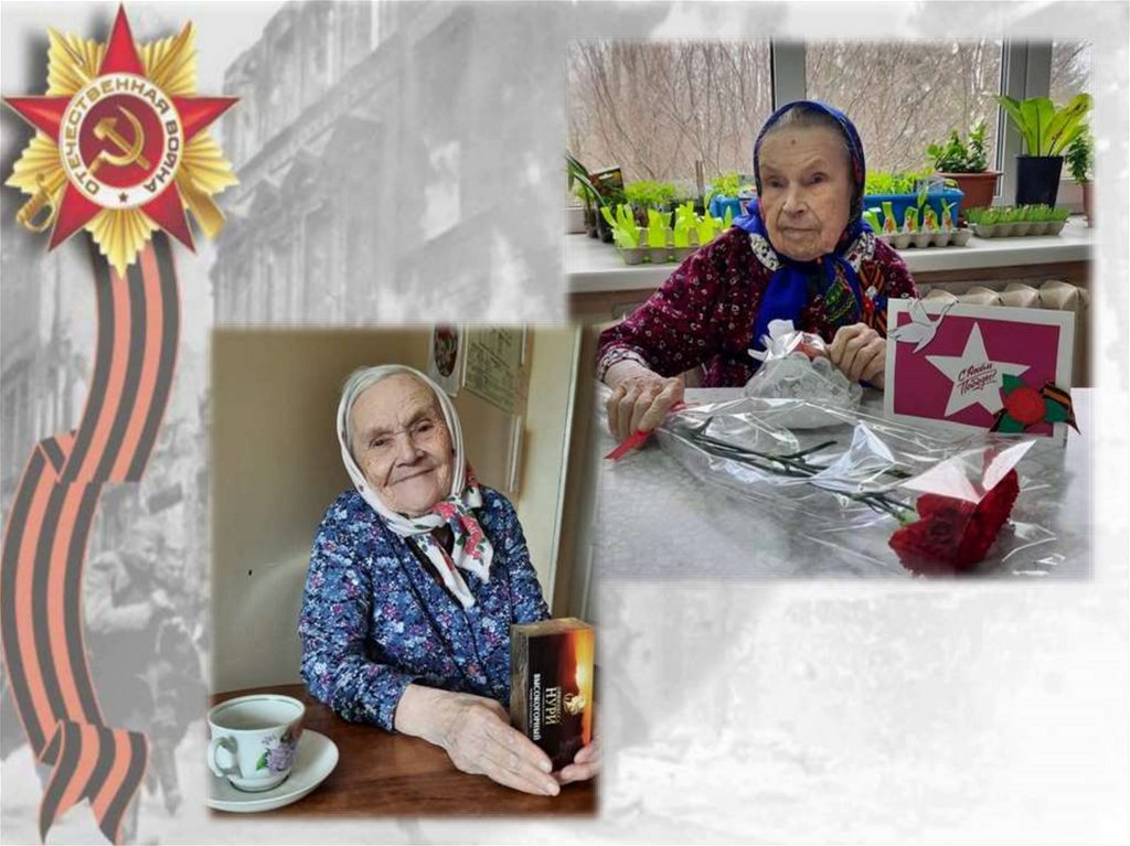 Демо презентация это что