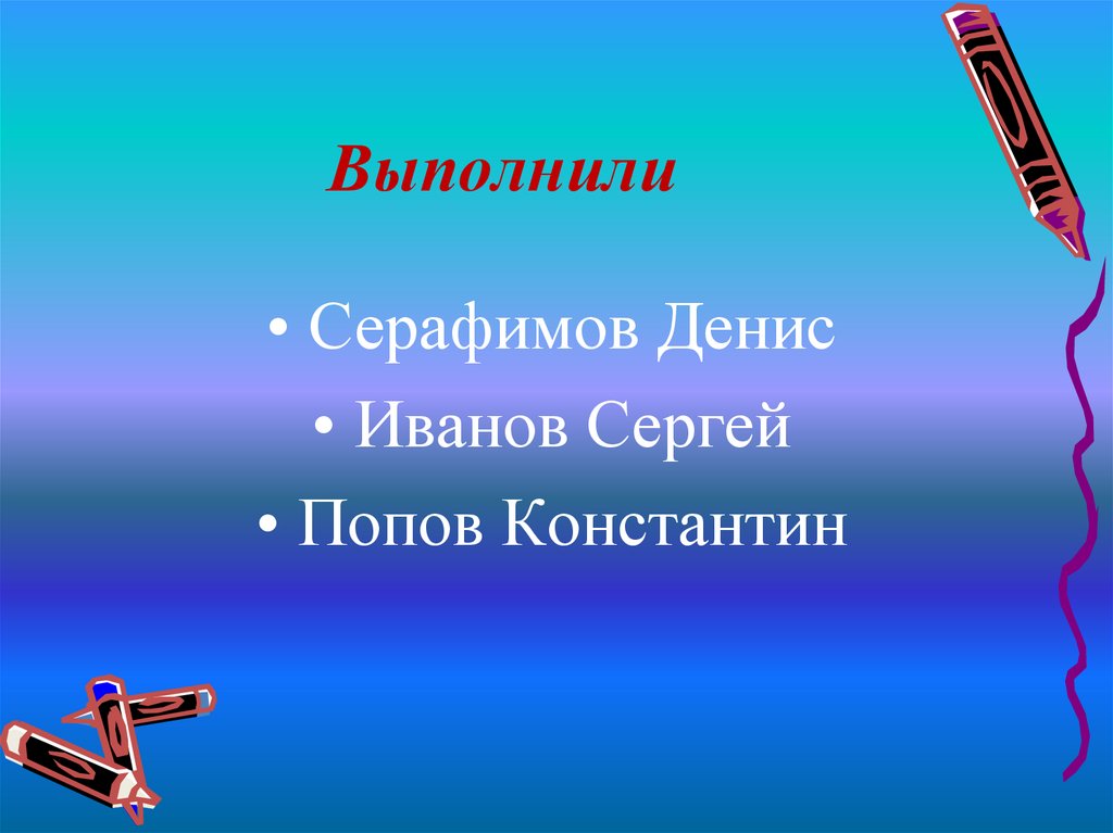 Электромагнитные волны - презентация онлайн