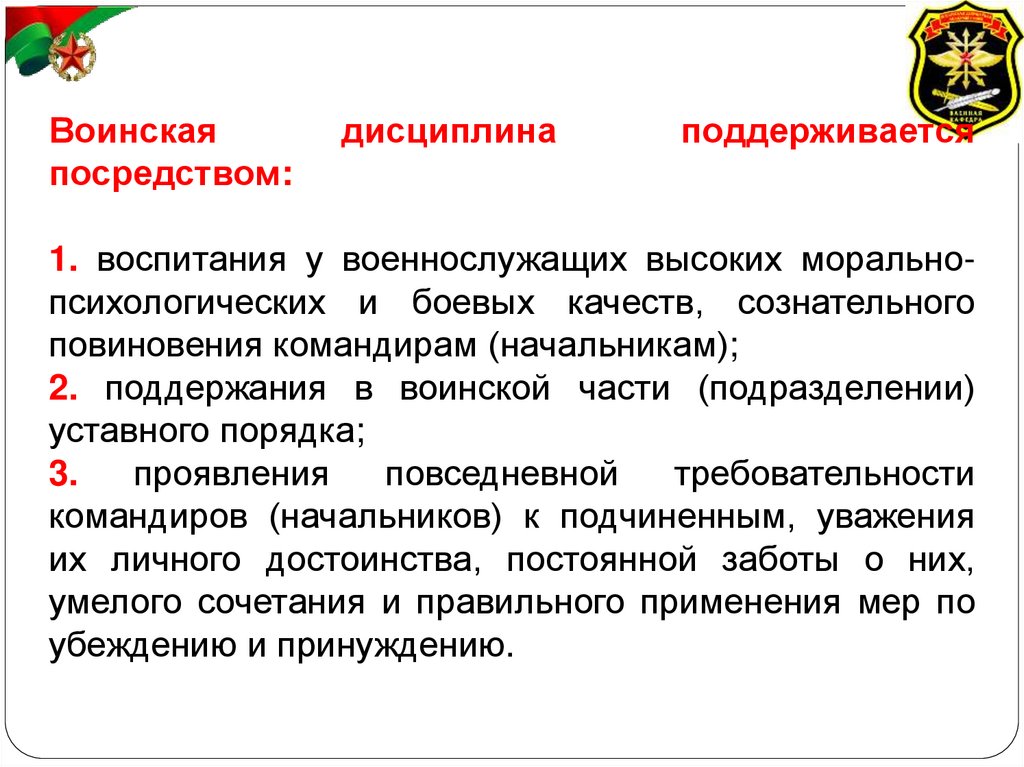 Международное сотрудничество вузов. Ресурсы реинжиниринга. Международное сотрудничество в сфере образования. Межнациональное сотрудничество осуществляется в.