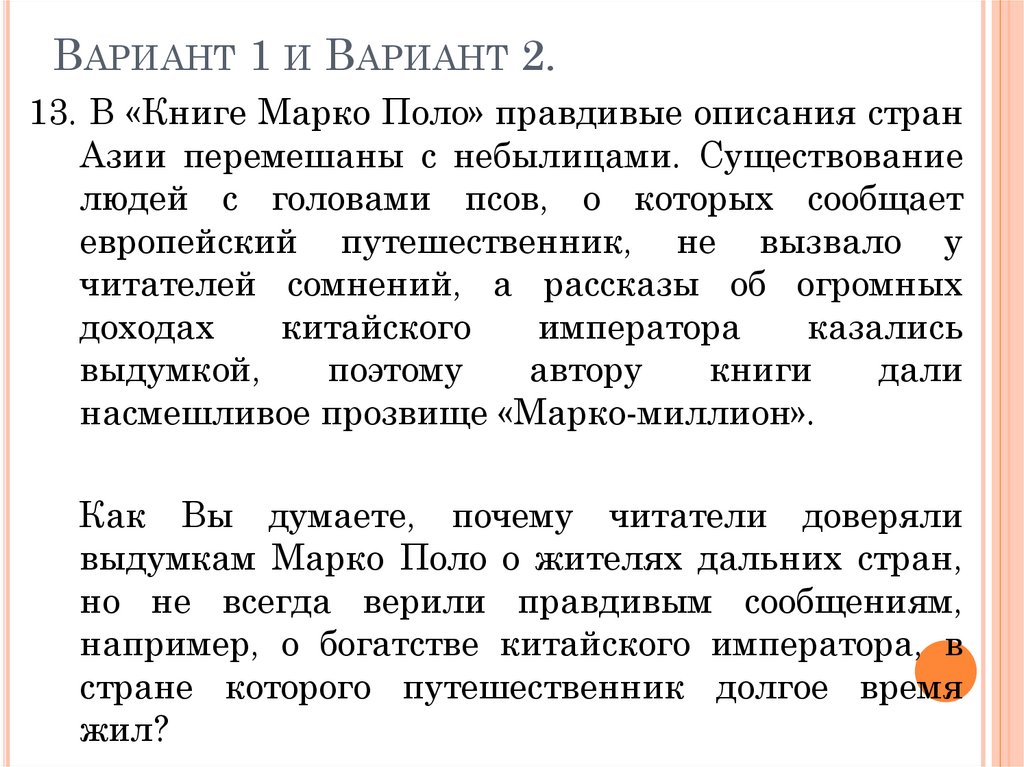 Западноевропейская культура XI-XV вв. (архитектура, литература ...