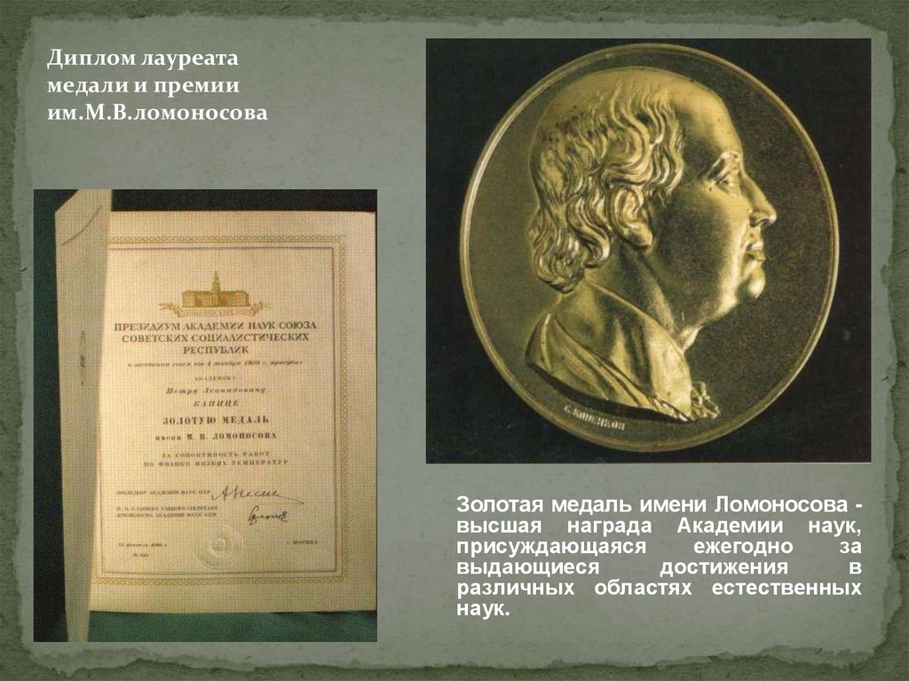Славяно-греко–латинская академия - презентация онлайн