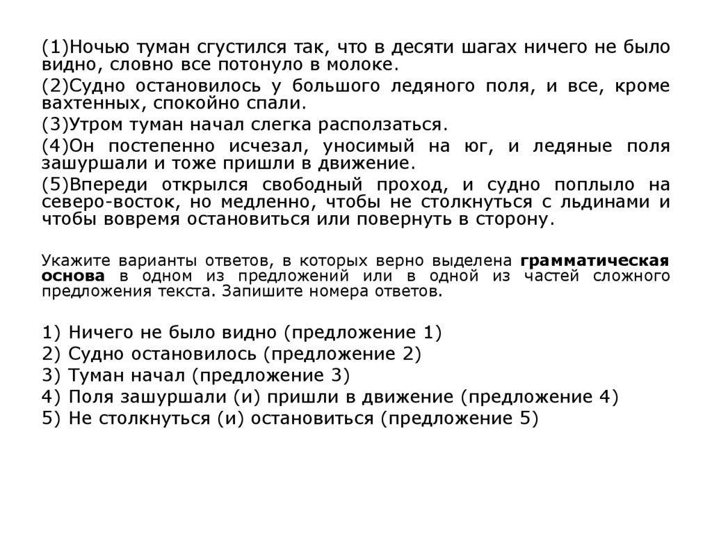 Yandexgpt2 ОГЭ. 16 3 2 2 огэ