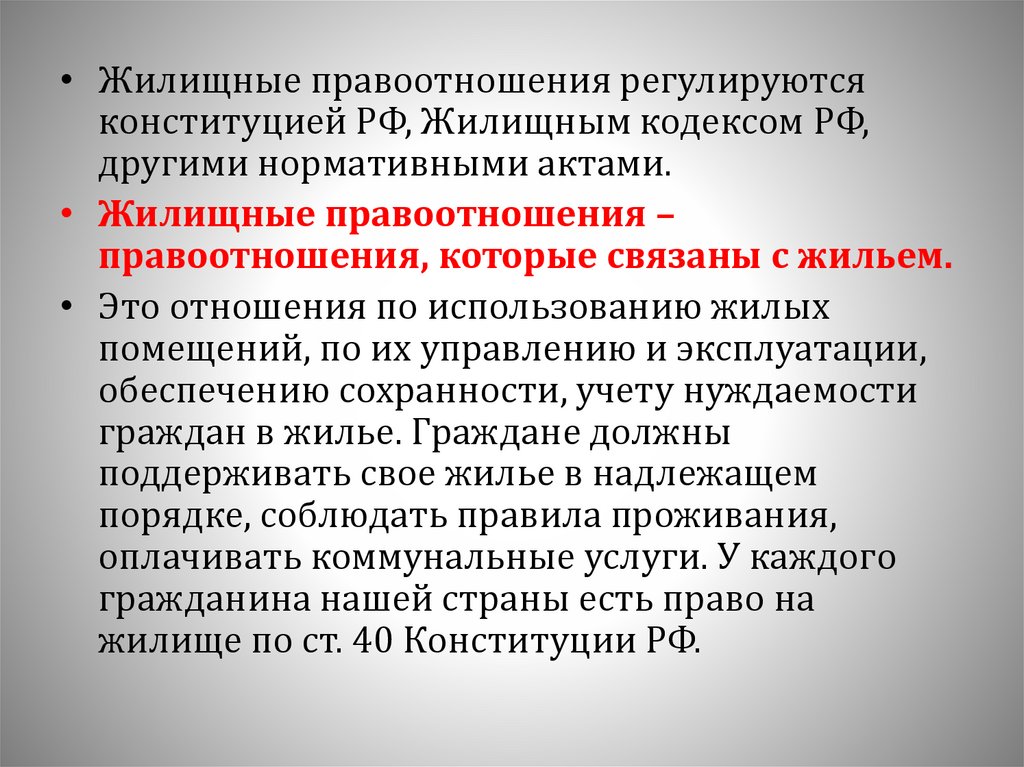 Пенсионная система и страхование презентация 11 класс право певцова