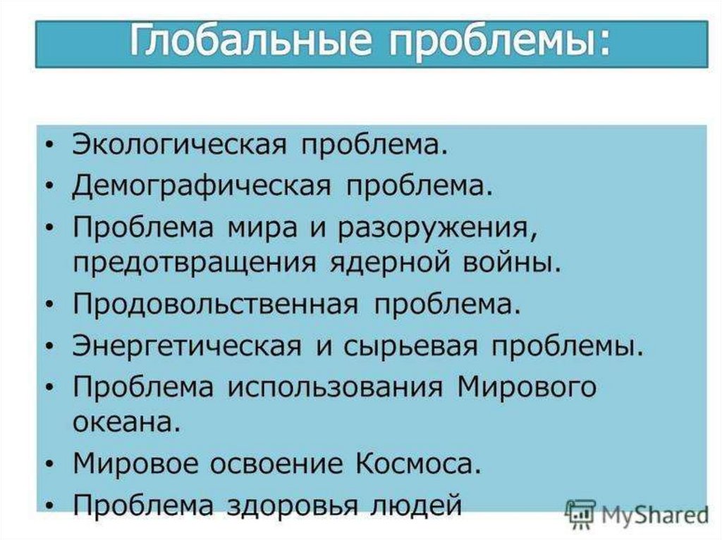 Проблемы скачивания