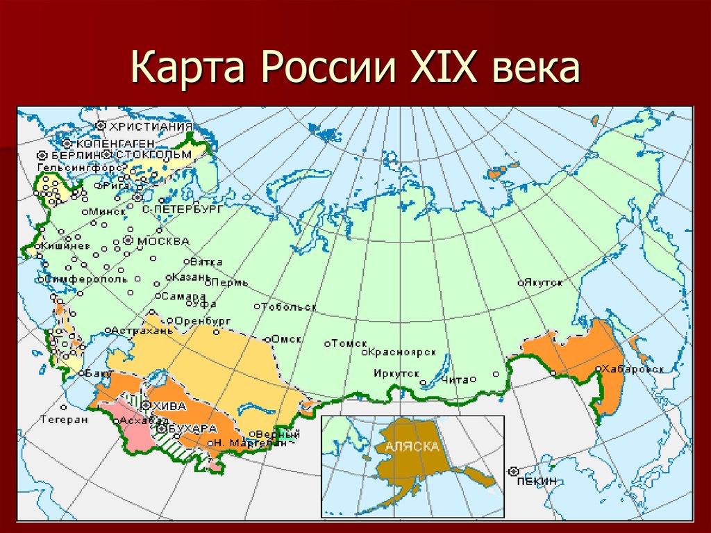 Карта России XIX века