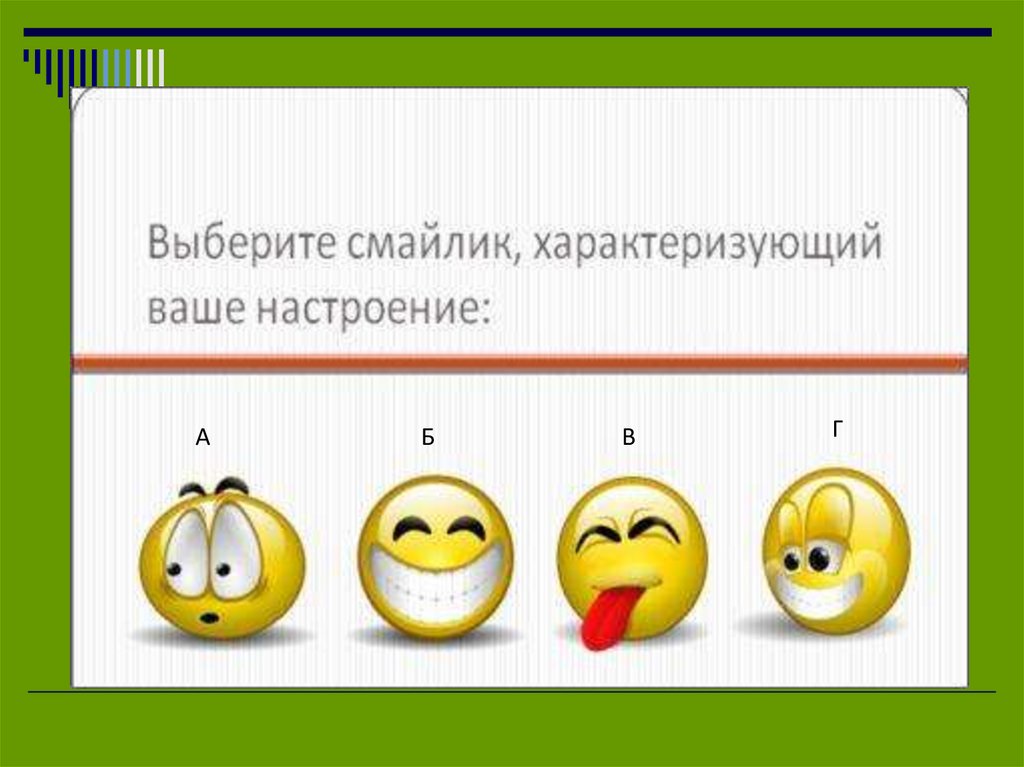 Решение задач изученных видов 1 класс школа россии конспект урока и презентация