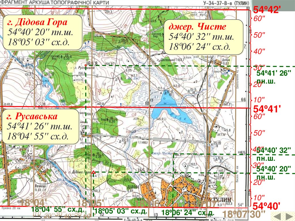 Топографическая карта у 34 37 в