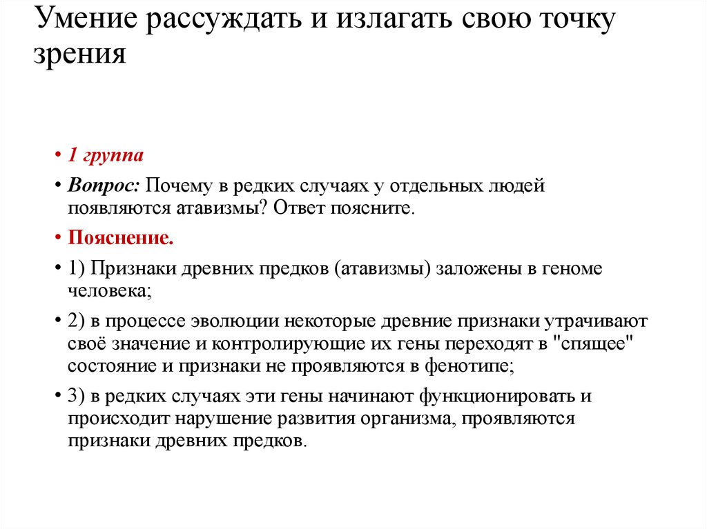 Сверхкомплектные зубы - причины, симптомы, диагностика