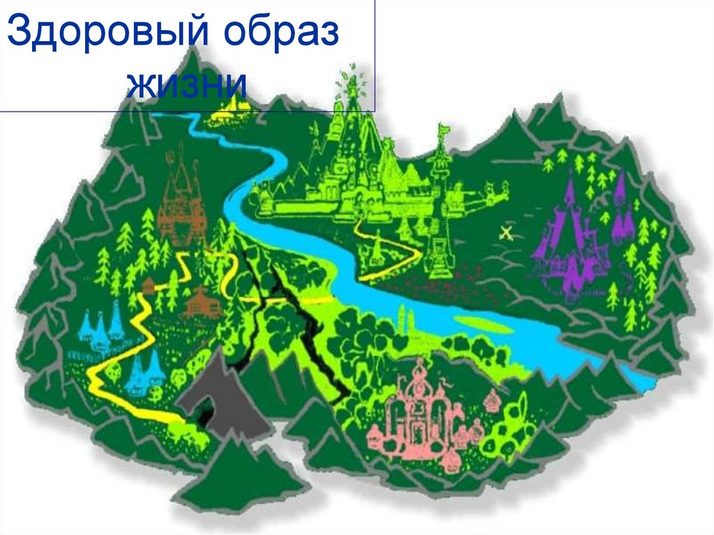 Карта волшебной страны. Карта волшебной страны изумрудный город. Волшебник изумрудного города карта. Карта волшебной страны Волкова. Карта волшебной страны из волшебника изумрудного города.