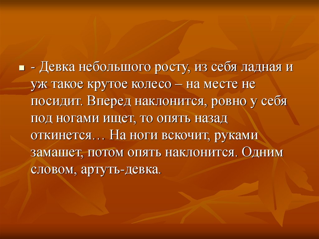 Эринии презентация. Богини мщения список. Мотив мщения в литературе. Как зовут богинь мщения.