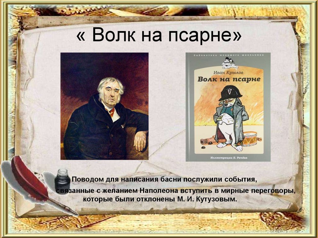 Презентации по истории россии 10 класс