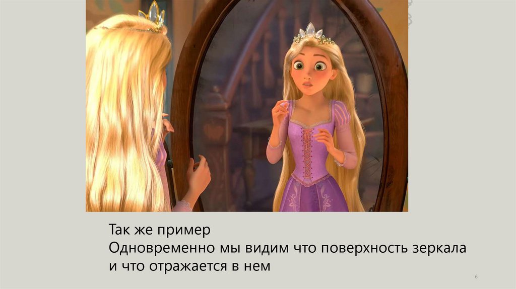 Роль света в худ. фильмах или мультипликации - презентация онлайн