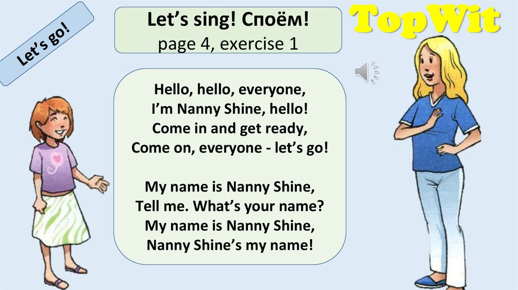 My name is nanny shine