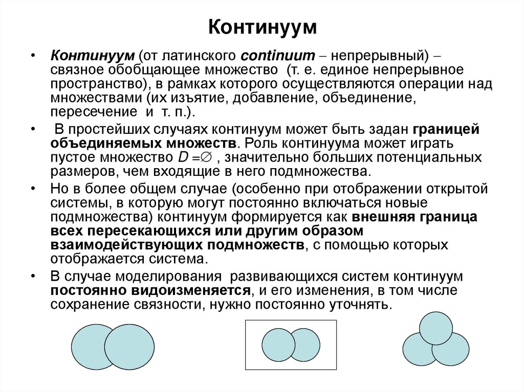 6 выберите метод формирования команды данного проекта и обоснуйте свой выбор